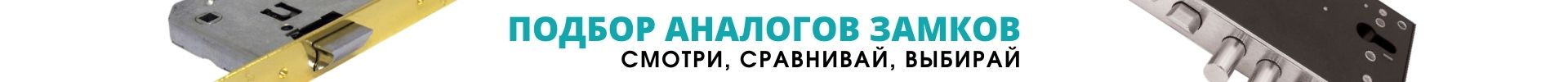 Сверху под шапкой Сверху под шапкой